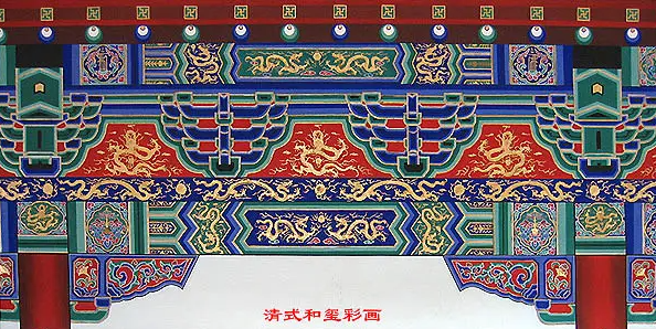 北屯中国建筑彩画装饰图案